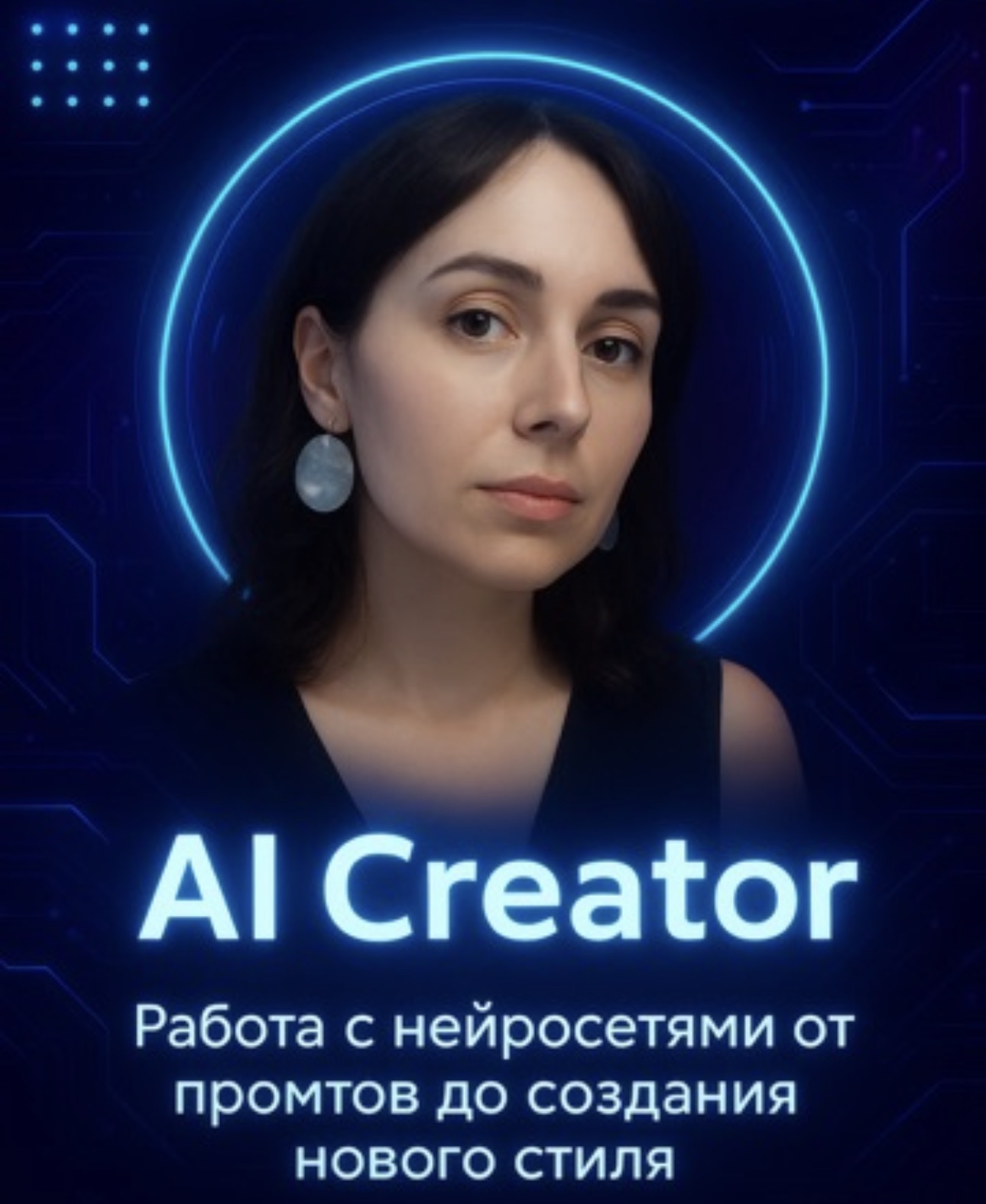 Создание рекламных роликов